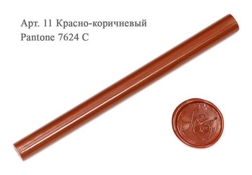 Сургуч декоративный в палочках цвет красно-коричневый